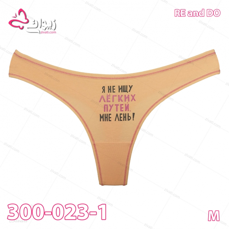 short-rd-300-023-1-m-02-front لباس زیر عمده شورت لامبادا نخی ترک