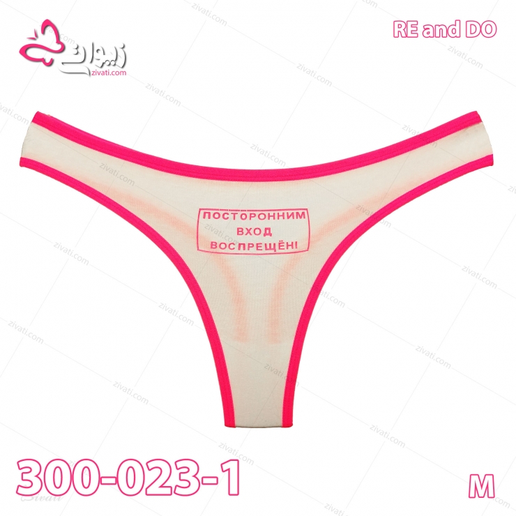 short-rd-300-023-1-m-03-front لباس زیر عمده شورت لامبادا نخی ترک