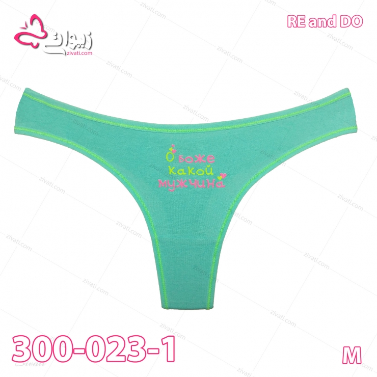 short-rd-300-023-1-m-04-front لباس زیر عمده شورت لامبادا نخی ترک