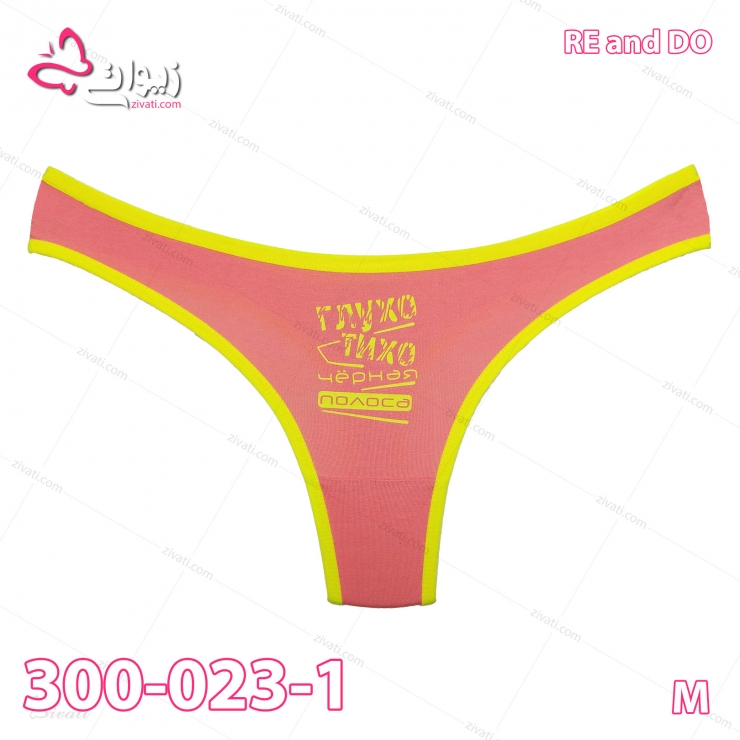 short-rd-300-023-1-m-05-front لباس زیر عمده شورت لامبادا نخی ترک
