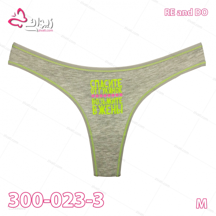 short-rd-300-023-3-m-01-front لباس زیر عمده شورت لامبادا