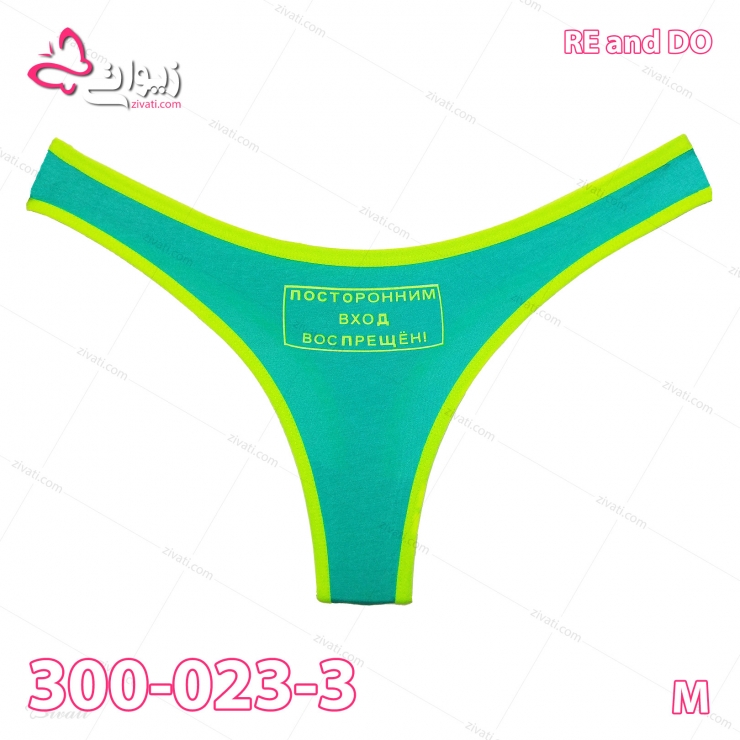 short-rd-300-023-3-m-02-front لباس زیر عمده شورت لامبادا