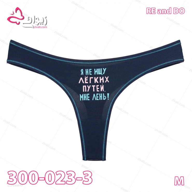 short-rd-300-023-3-m-03-front لباس زیر عمده شورت لامبادا