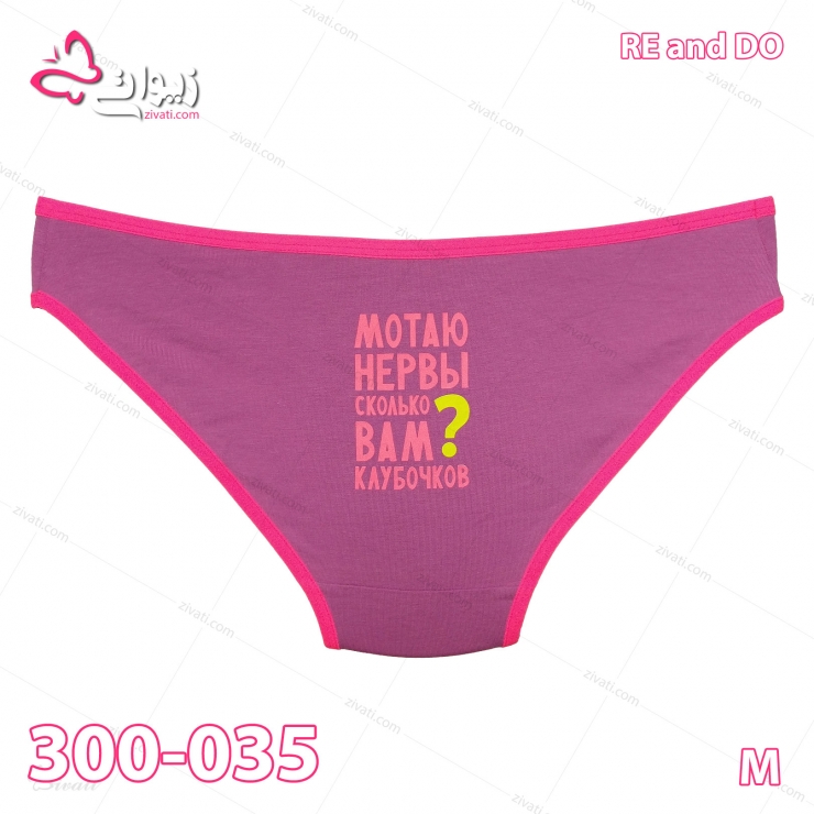 short-rd-300-035-m-01-back لباس زیر عمده شورت نخی اسلیپ