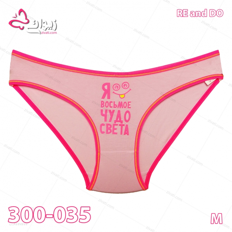 short-rd-300-035-m-02-front لباس زیر عمده شورت نخی اسلیپ