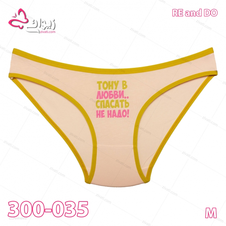 short-rd-300-035-m-03-front لباس زیر عمده شورت نخی اسلیپ