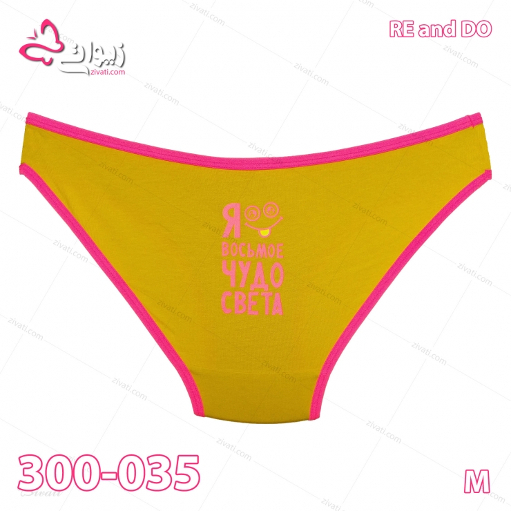 short-rd-300-035-m-04-back لباس زیر عمده شورت نخی اسلیپ