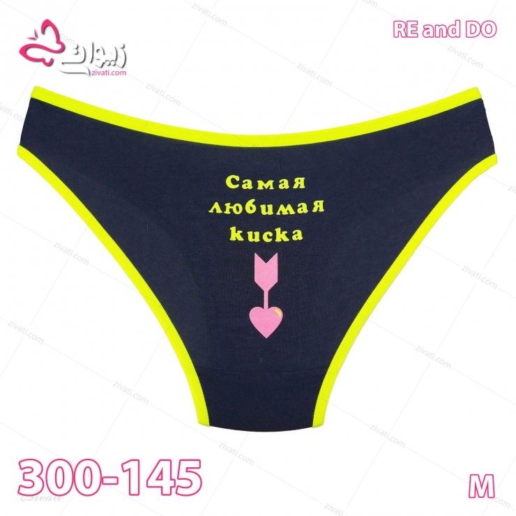 short-rd-300-145-m-03-back لباس زیر عمده شورت نخی اسلیپ