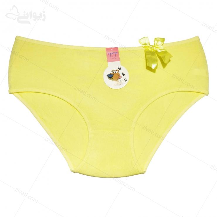 short tt 123 yellow back