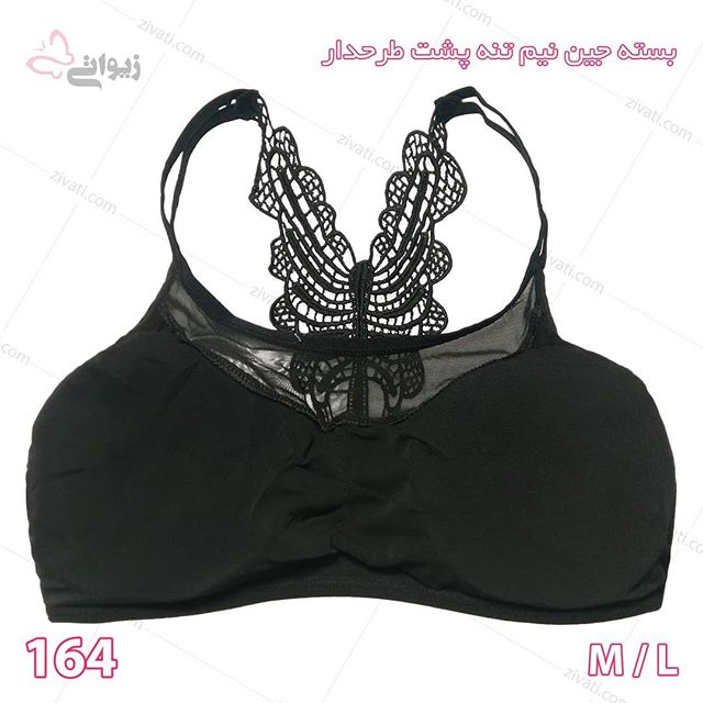 sport-164-15072019101856-15919 بسته جین نیم تنه زنانه پشت تور طرحدار و جلوتوردار اسفنجی درجه یک خارجی رنگ سفید مشکی
