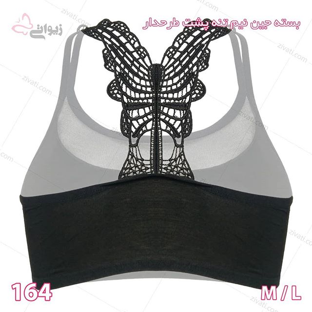 sport-164-15072019101856-19279 بسته جین نیم تنه زنانه پشت تور طرحدار و جلوتوردار اسفنجی درجه یک خارجی رنگ سفید مشکی