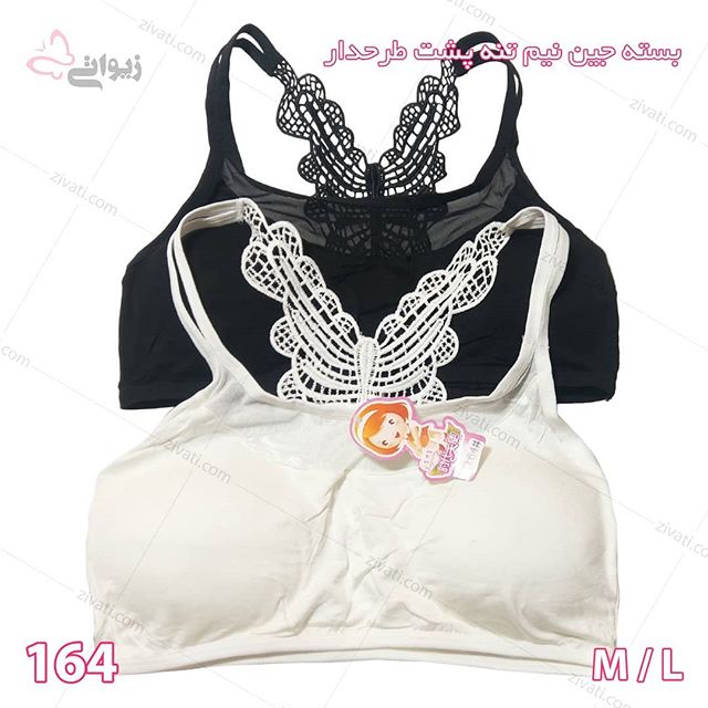 sport-164-15072019101856-78803 بسته جین نیم تنه زنانه پشت تور طرحدار و جلوتوردار اسفنجی درجه یک خارجی رنگ سفید مشکی