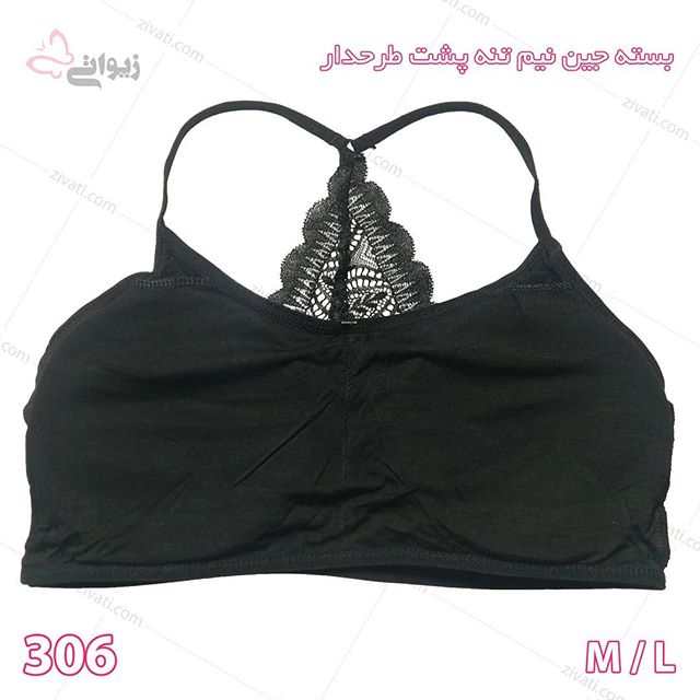 sport-306-15072019101848-54469 بسته جین نیم تنه زنانه پشت تور طرحدار اسفنجی درجه یک خارجی رنگ سفید و مشکی