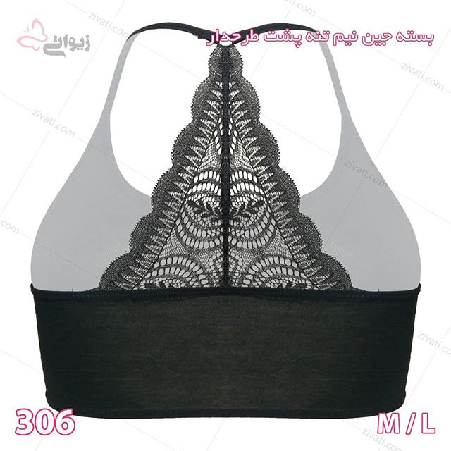 sport-306-15072019101848-84068 بسته جین نیم تنه زنانه پشت تور طرحدار اسفنجی درجه یک خارجی رنگ سفید و مشکی
