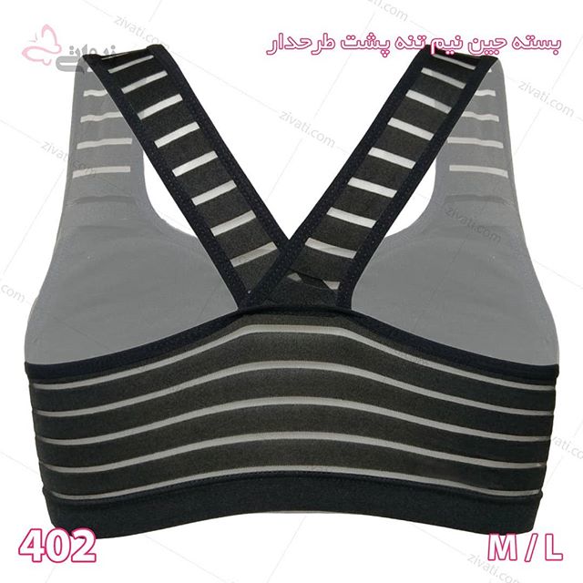 sport-402-01082019055219-32437 بسته جین نیم تنه زنانه پشت وی راهراه اسفنجی درجه یک خارجی رنگ سفید و مشکی