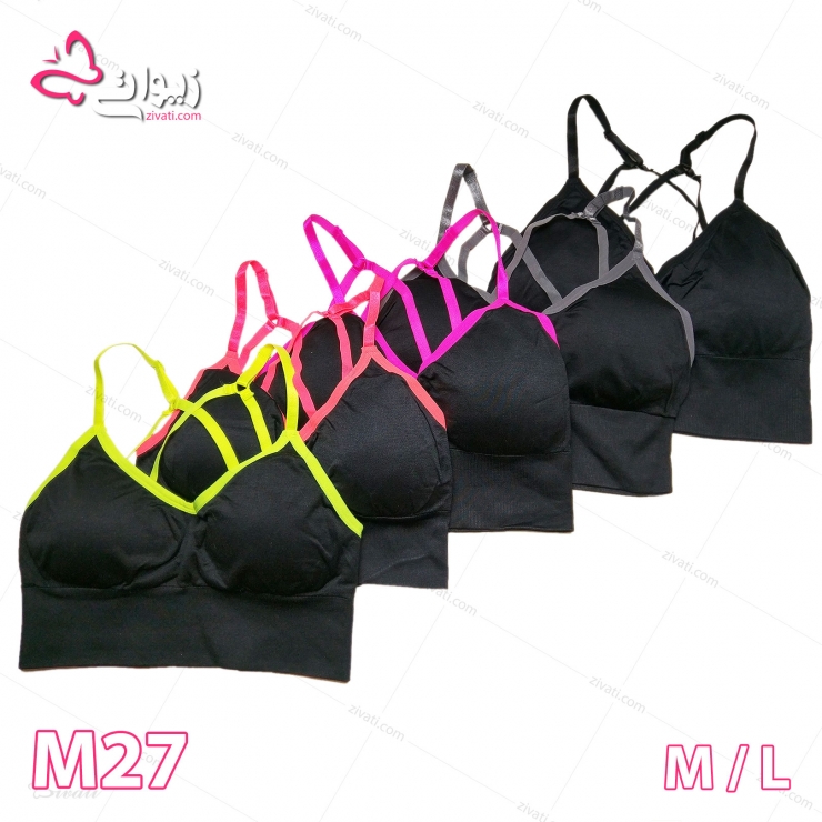 sport m27 back