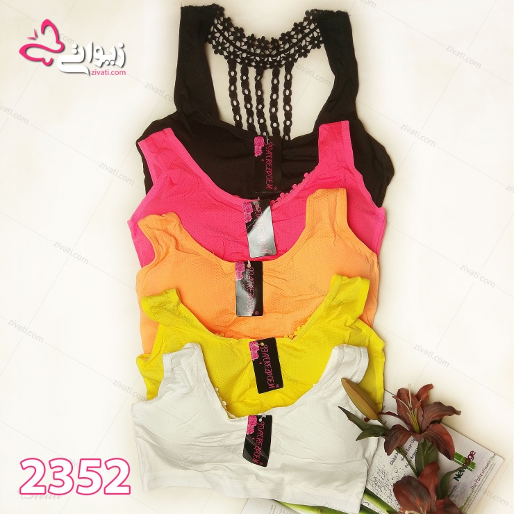 sport chini 2352 multicolor