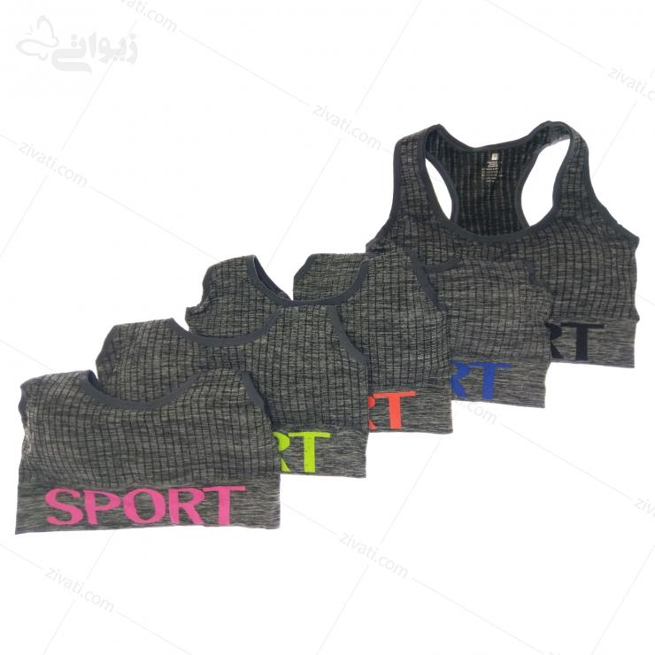 sport-chini-m32-multicolor نیم تنه زنانه کشی ورزشی درجه یک در پنج رنگبندی