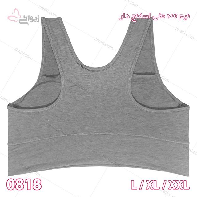 sport-d985d8aad981d8b1d982d987-0818-02012020162404-14856 نیم تنه زنانه ورزشی نخی بسته عمده ۱۲ تایی شامل چهار رنگ