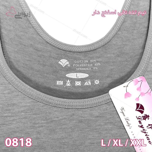 sport-d985d8aad981d8b1d982d987-0818-02012020162404-19024 نیم تنه زنانه ورزشی نخی بسته عمده ۱۲ تایی شامل چهار رنگ