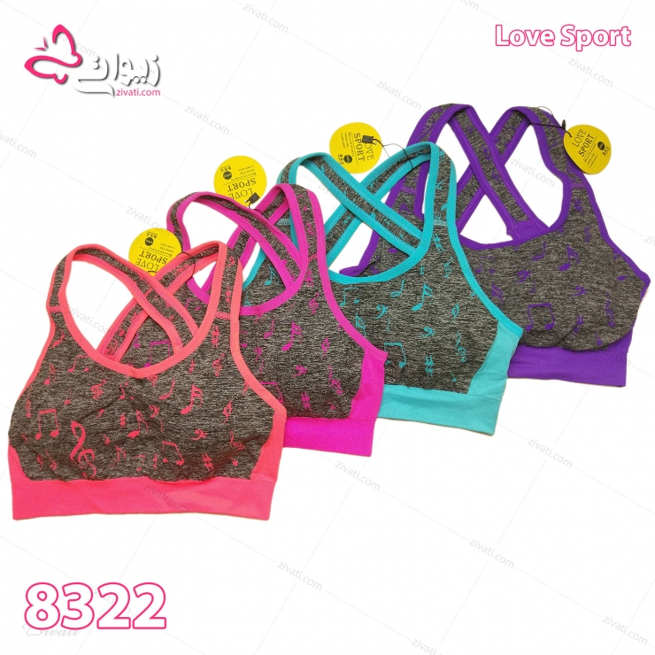 sport-lovesport-8322-multicolor sport lovesport 8322 back