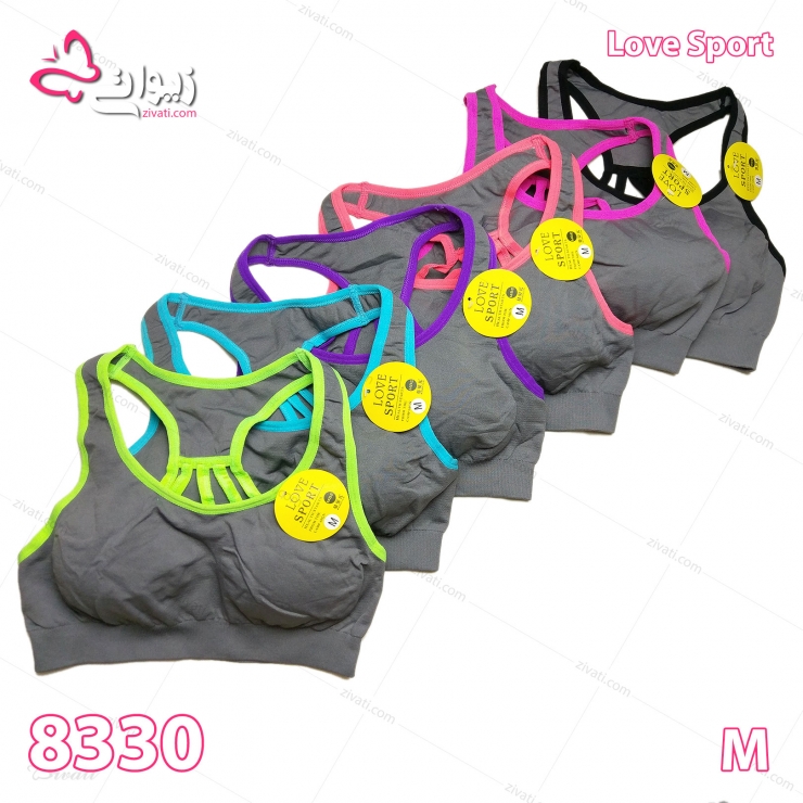 sport lovesport 8330 back