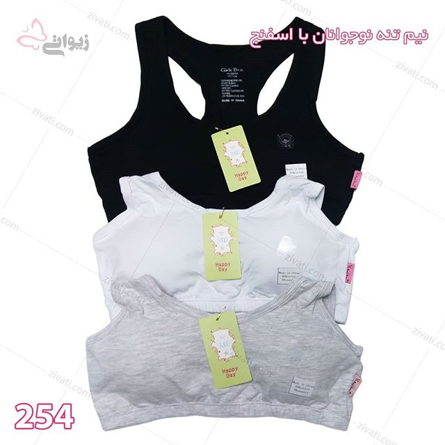 sport-md-254-05052019021152-22941 نیم تنه دخترانه تینیجری مناسب برای نوجوانان ورزشی با اسفنج درجه یک نخی
