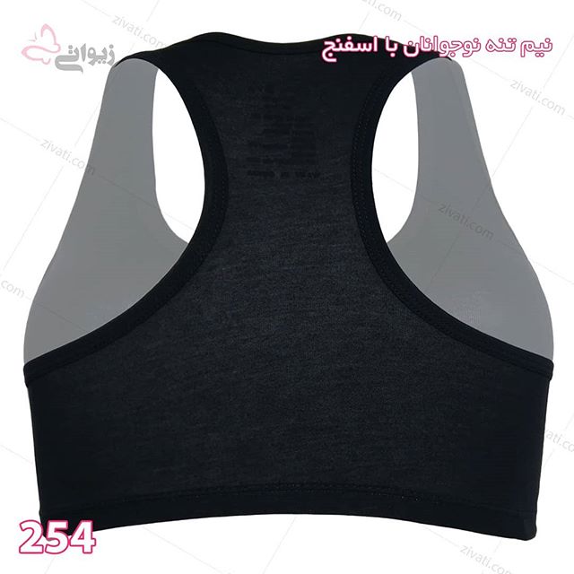 sport-md-254-05052019021202-17093 نیم تنه دخترانه تینیجری مناسب برای نوجوانان ورزشی با اسفنج درجه یک نخی