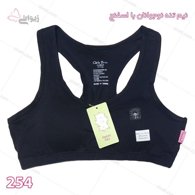sport-md-254-05052019021212-89155 نیم تنه دخترانه تینیجری مناسب برای نوجوانان ورزشی با اسفنج درجه یک نخی