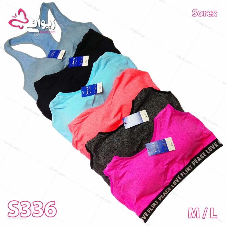 sport sorex s336 ML back