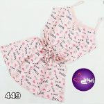 سارافون تمام نخ میسپل کد 449