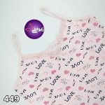 سارافون تمام نخ میسپل کد 449 - تصویر 2