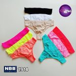 شورت بکلس ضد حساسیت NBB کد 1914 - تصویر 2