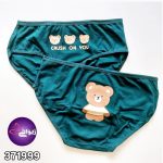 شورت تمام نخ طرح تدی سون کد 37199901 - تصویر 4